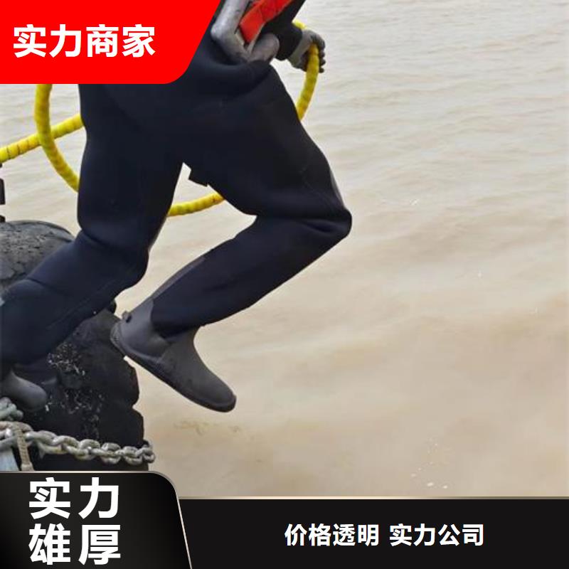 水下机器人视频-水下机器人(水下打捞、水下切割)覆盖地域四川省眉山市彭山|丹棱|宜宾|成都|攀枝花|泸州|绵阳|巴中