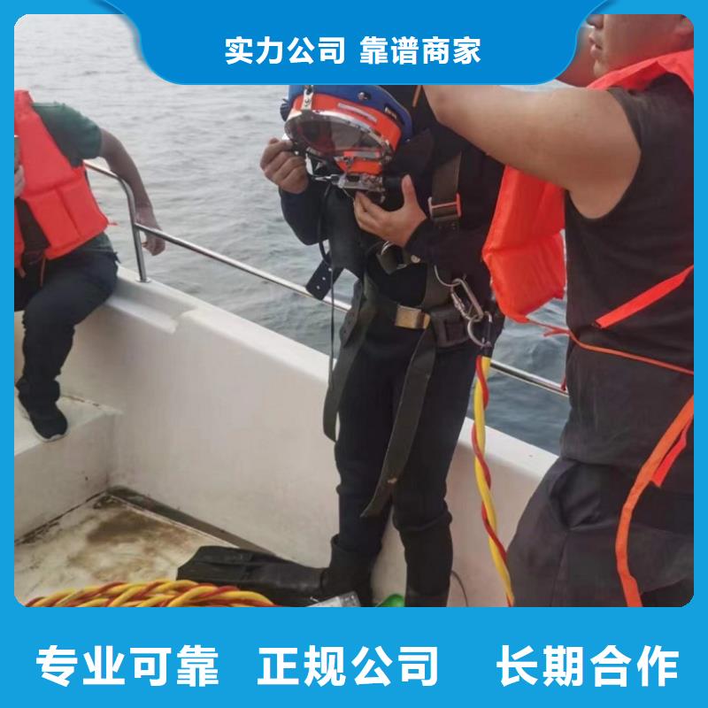 水下维修_渗水补漏施工诚信经营