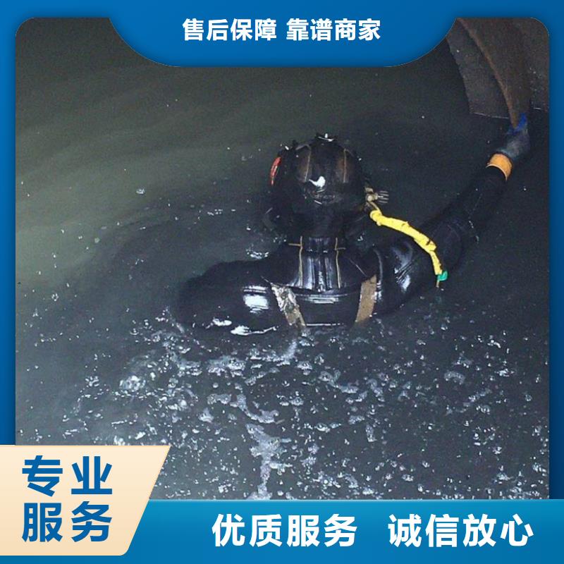 水下维修资质齐全