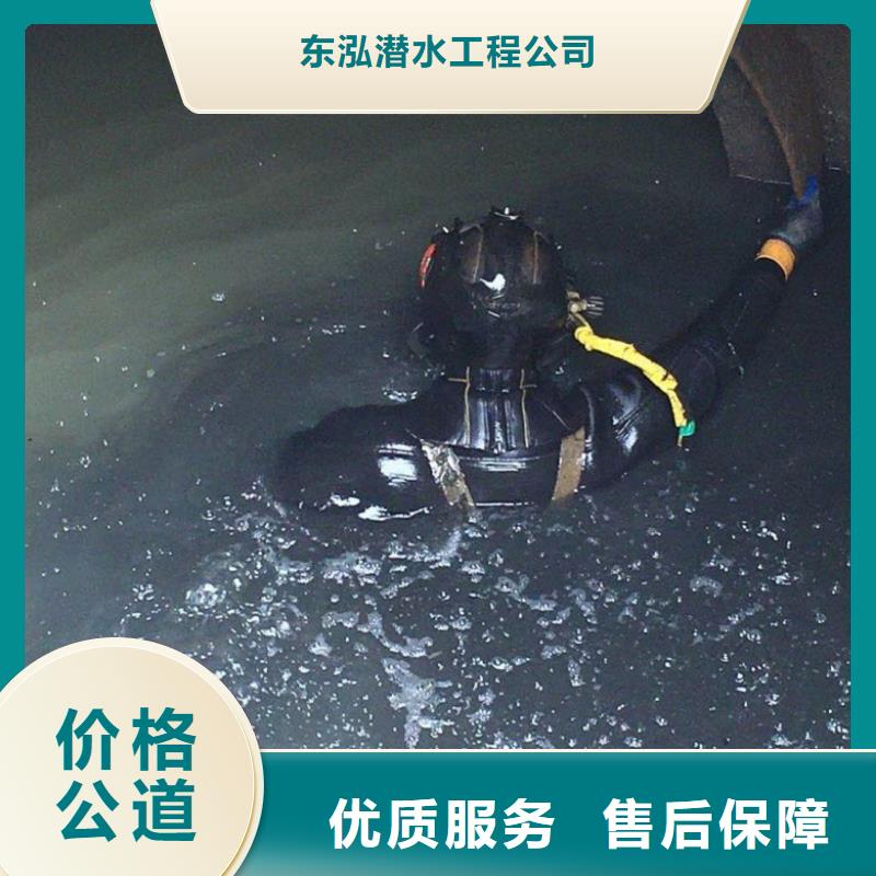 水下维修售后保障