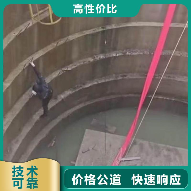 水下维修_污水管道清淤专业可靠