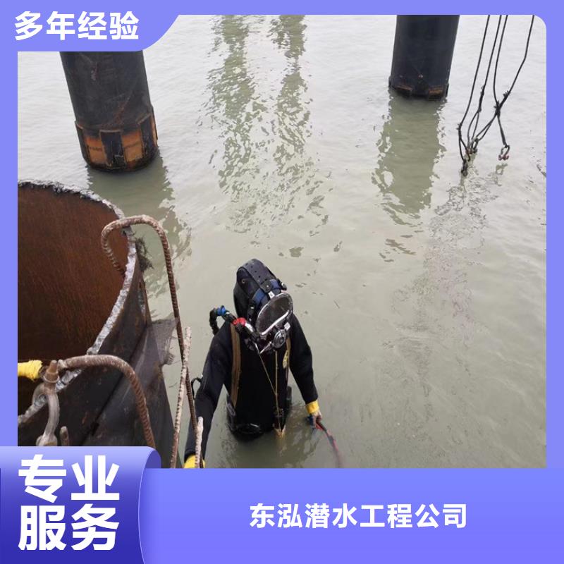 水下机器人视频-水下机器人|湖南省邵阳市|洞口|武冈|湘潭|永州|郴州|岳阳|株洲|怀化|娄底