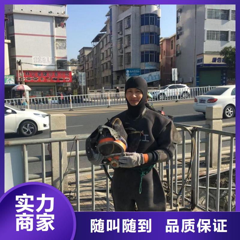 水下机器人视频-水下机器人-东泓潜水工程公司(云南省分公司)服务区域德宏|迪庆|文山|红河