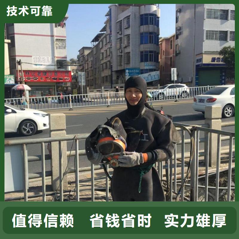水下维修-潜水施工诚信经营