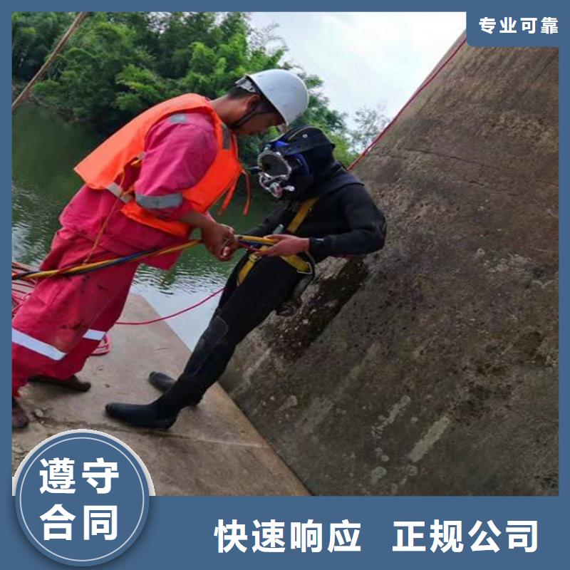 水下维修-蛙人救援团队先进的技术