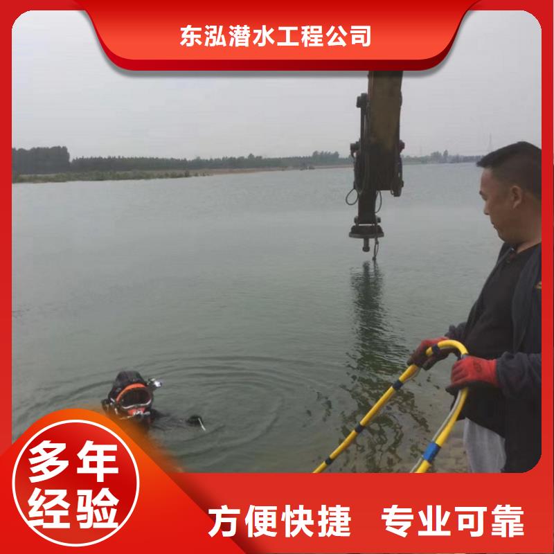 水下维修口碑公司