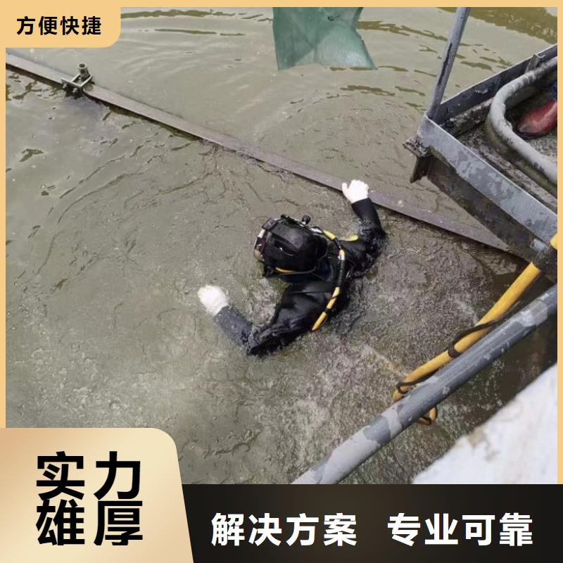  水下维修服务周到