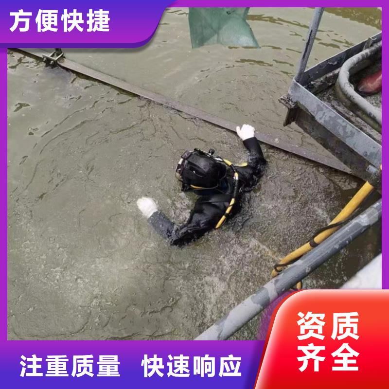 水下维修【水下切割】技术精湛