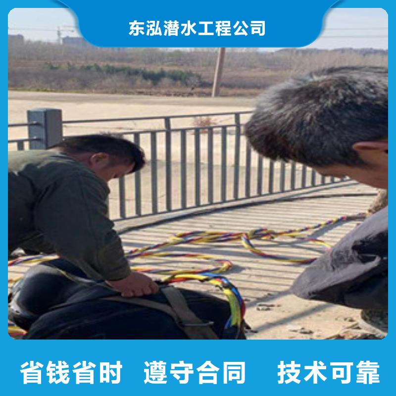 水下机器人视频-梅县|梅江|阳江|珠海|江门|湛江|云浮|揭阳|潮州水下打捞、水下切割水下机器人_ 东泓潜水工程公司(梅州市分公司)