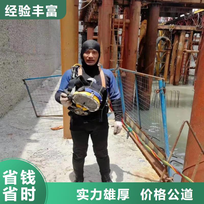  水下维修专业服务