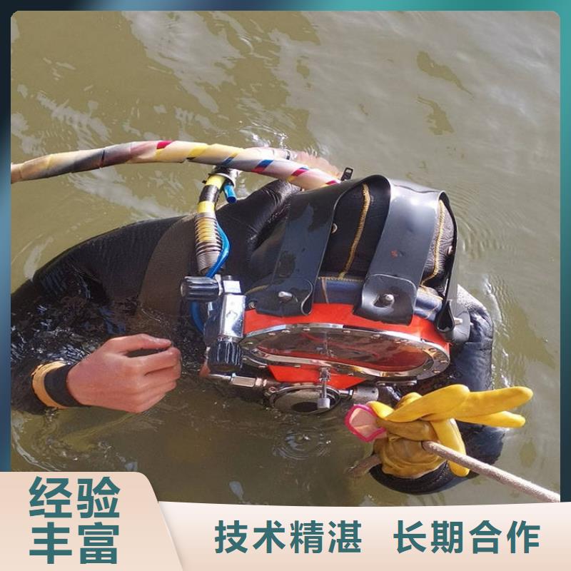 水下机器人视频-梅县|梅江|阳江|珠海|江门|湛江|云浮|揭阳|潮州水下打捞、水下切割水下机器人_ 东泓潜水工程公司(梅州市分公司)