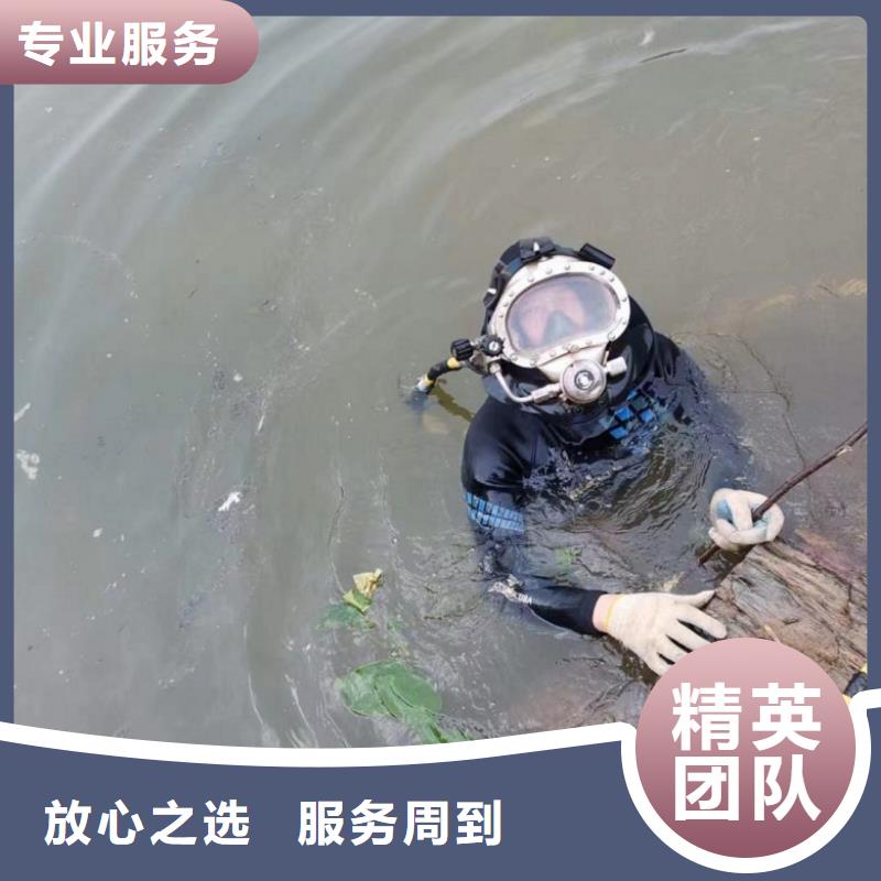 水下维修水下设施建设欢迎询价