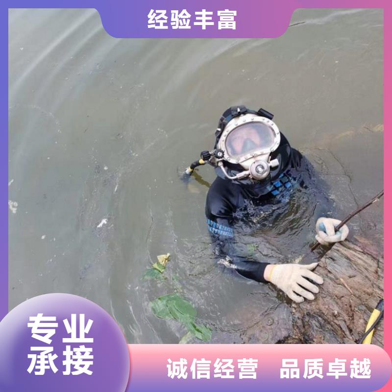 水下维修水下混凝土浇筑加固资质齐全