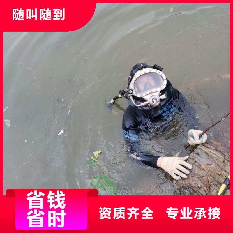 水下维修一对一服务