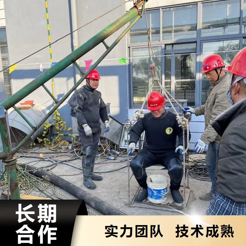 水下维修水下沉管沉箱施工质量保证