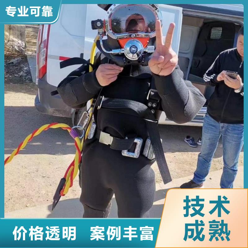 水下机器人视频-郧县|茅箭|黄冈|孝感|武汉|咸宁|宜昌水下机器人价格透明-东泓潜水工程公司(十堰市分公司)