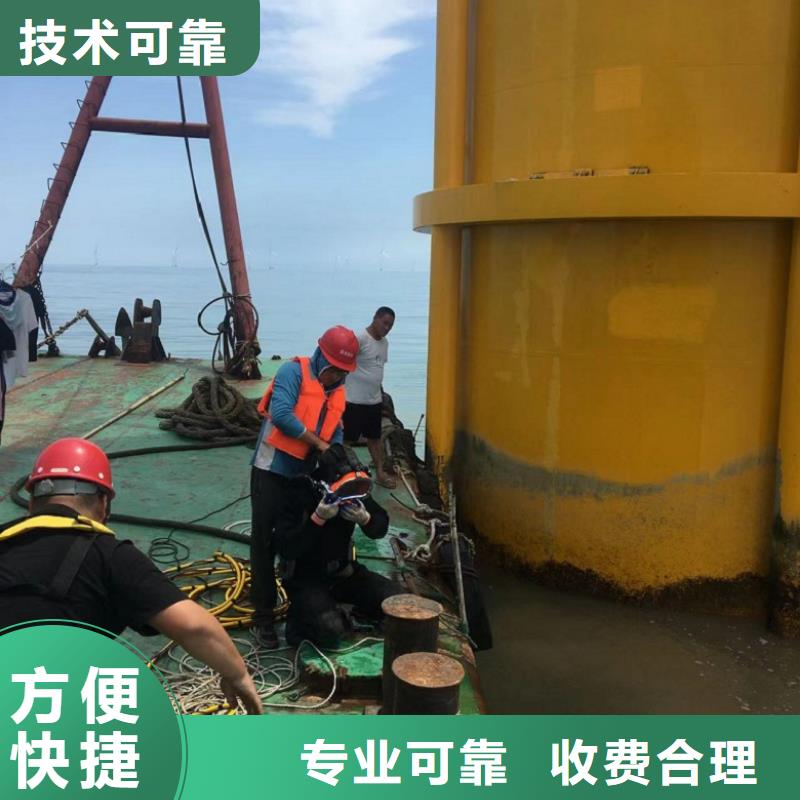 【水下维修隧道漏水施工优质服务】