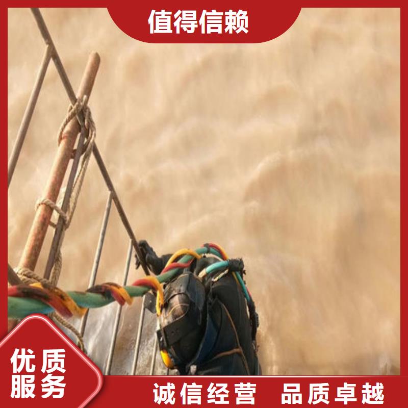 水下维修_潜水搜救诚信经营