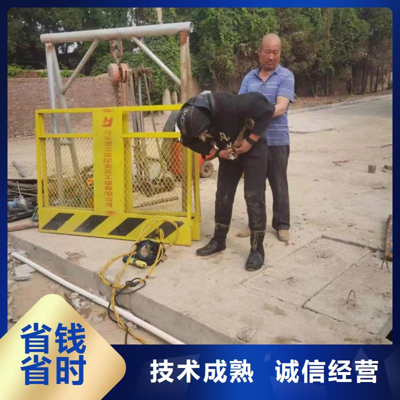 水下维修全市24小时服务