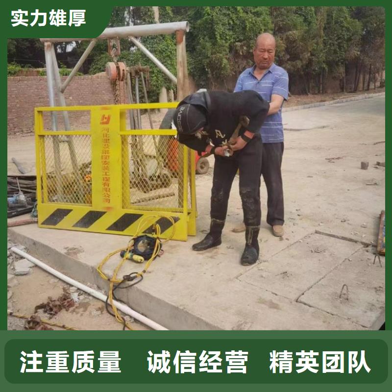 水下维修一站式服务