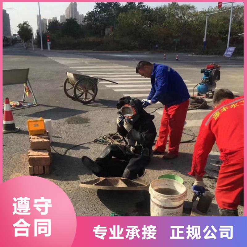 水下维修口碑公司