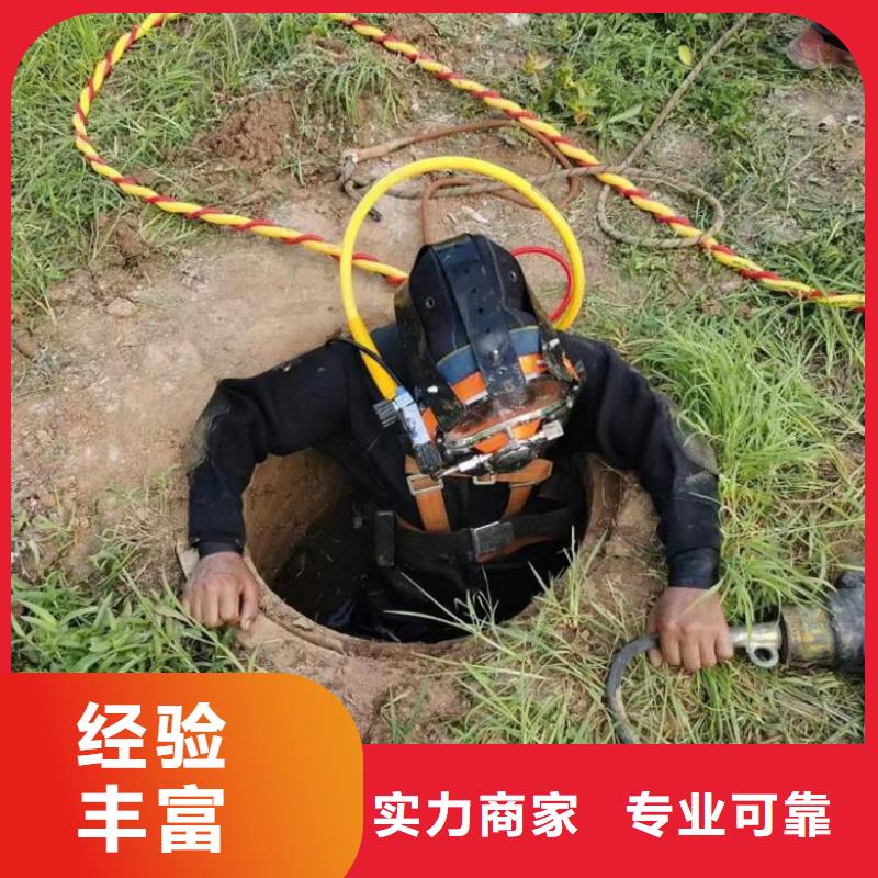 【水下维修,本地打捞全市24小时服务】