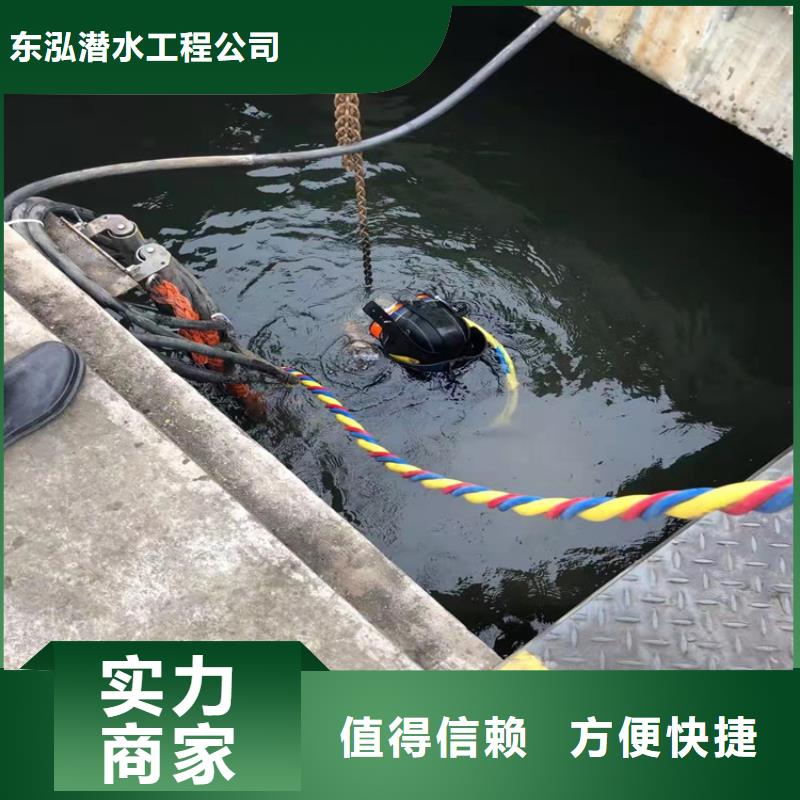 水下维修放心