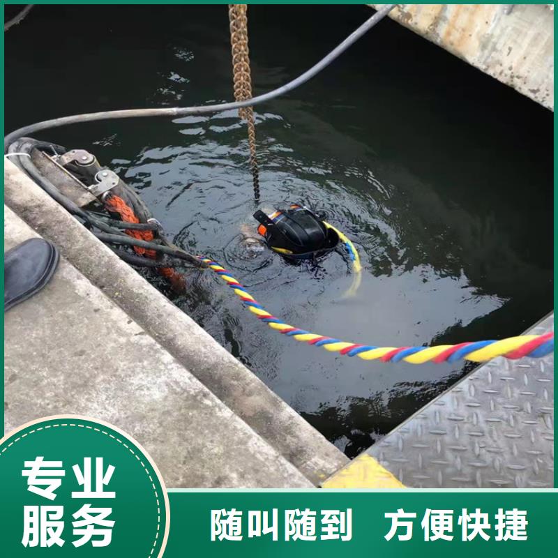 【水下维修】水下淤泥清理靠谱商家