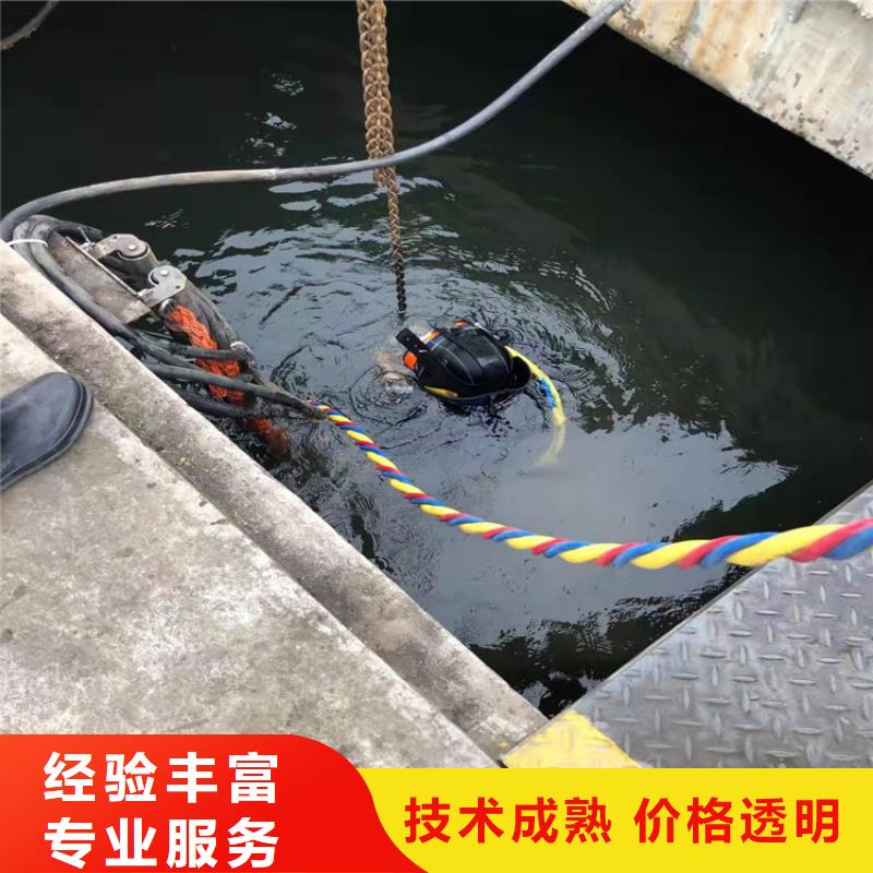 水下维修技术好
