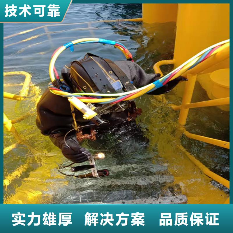 水下机器人视频-梅县|梅江|阳江|珠海|江门|湛江|云浮|揭阳|潮州水下打捞、水下切割水下机器人_ 东泓潜水工程公司(梅州市分公司)