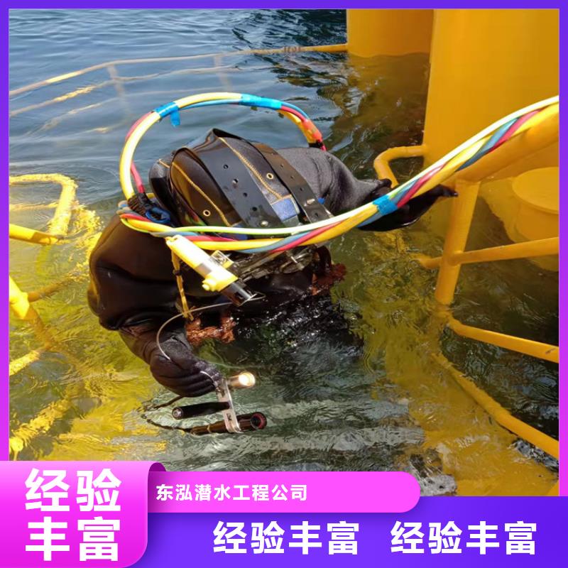  水下维修服务周到