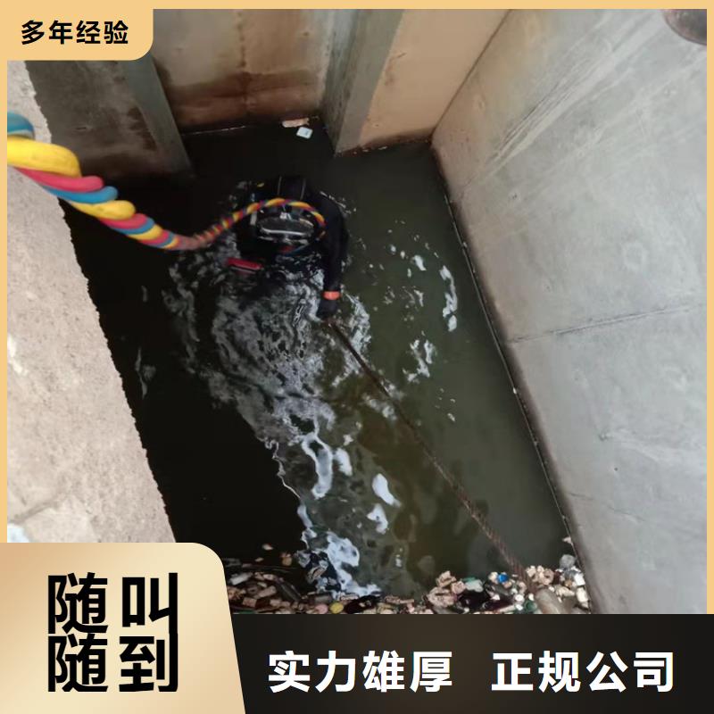 【水下维修】-水下清理专业品质