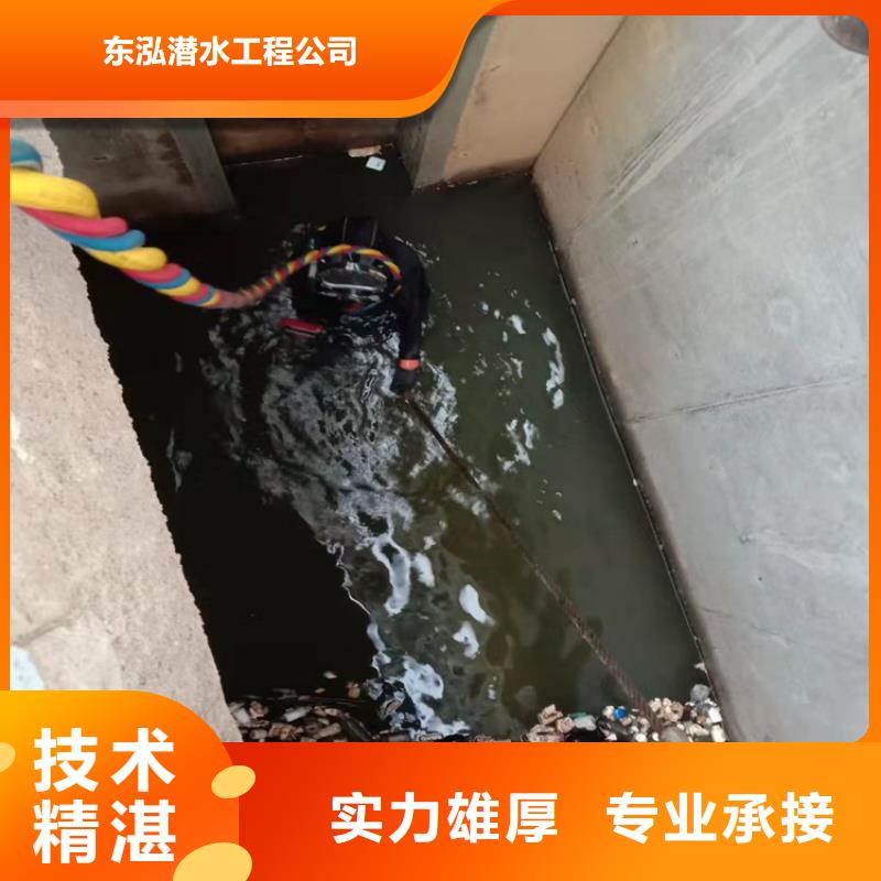 水下维修水下沉管沉箱施工承接