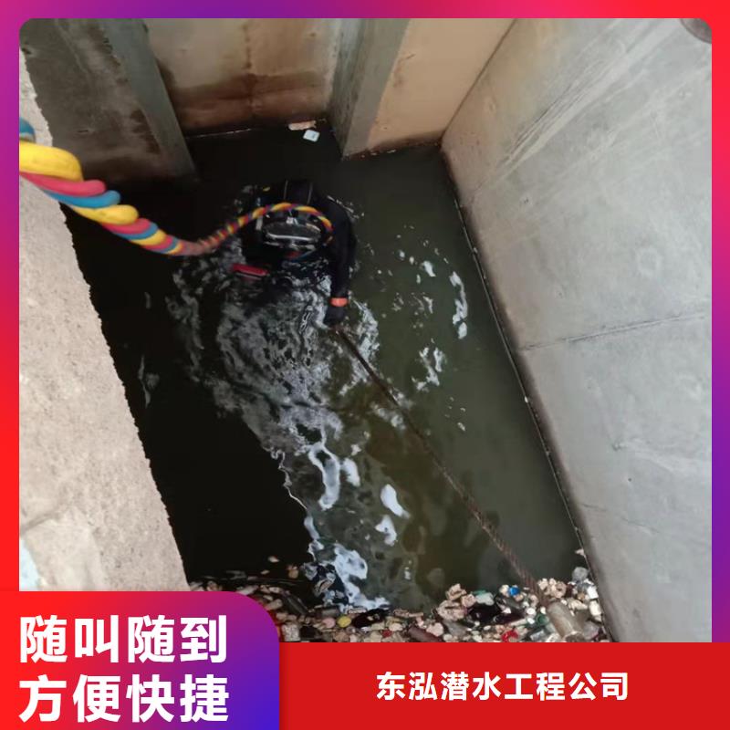 【水下维修,水下疏漏知名公司】