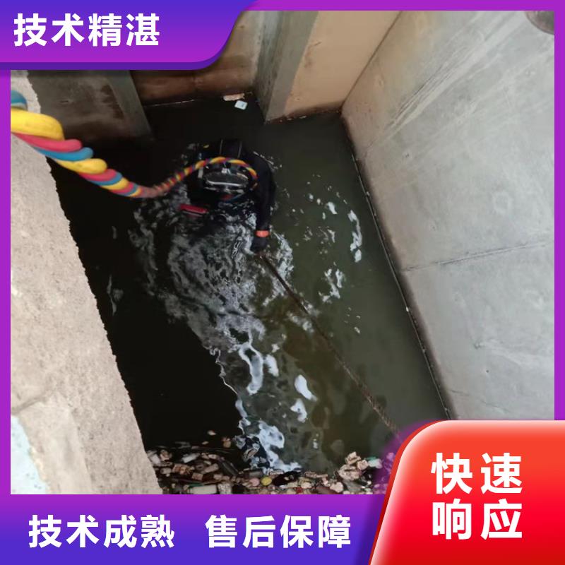 水下维修水下清淤队伍质优价廉