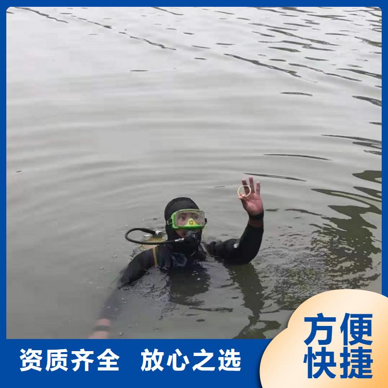 【水下维修_水下清污工程案例丰富】