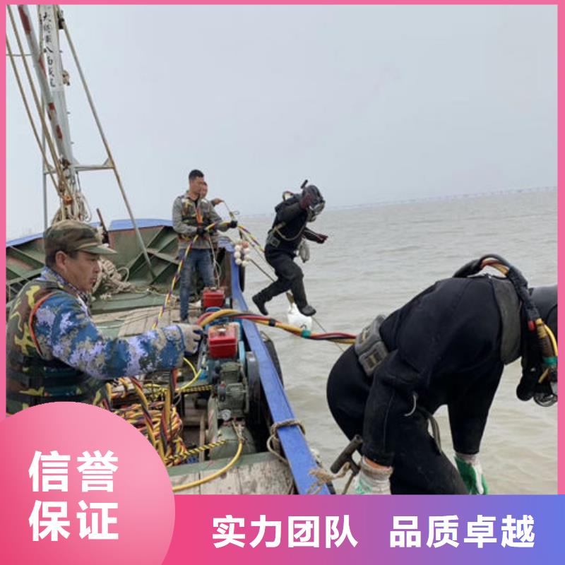  水下维修快速