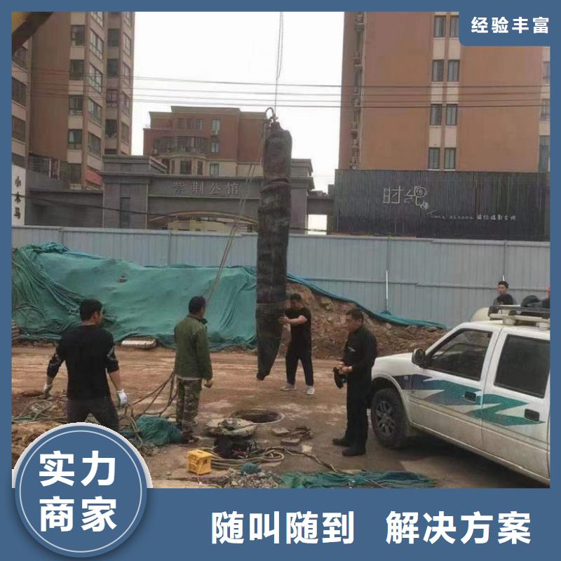 水下维修水下设施建设信誉保证