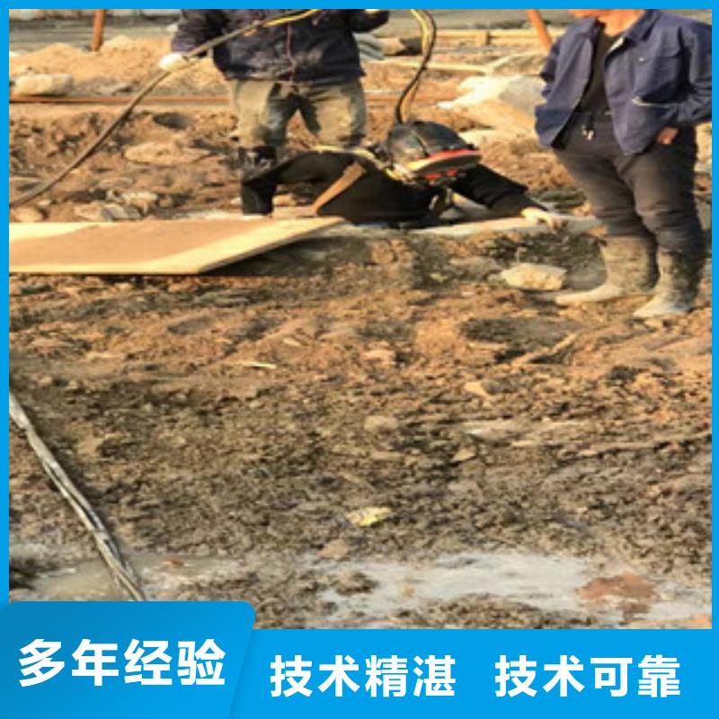 水下维修技术好