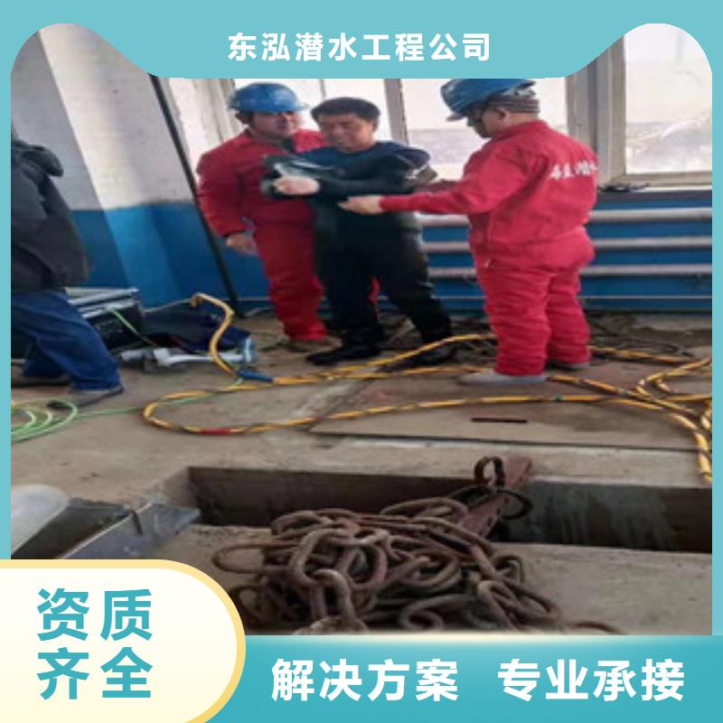 水下维修【水下设施建设】诚信