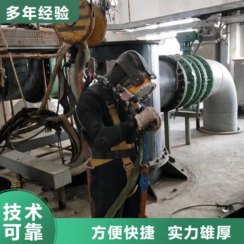 水下维修水下拆墙工程欢迎合作