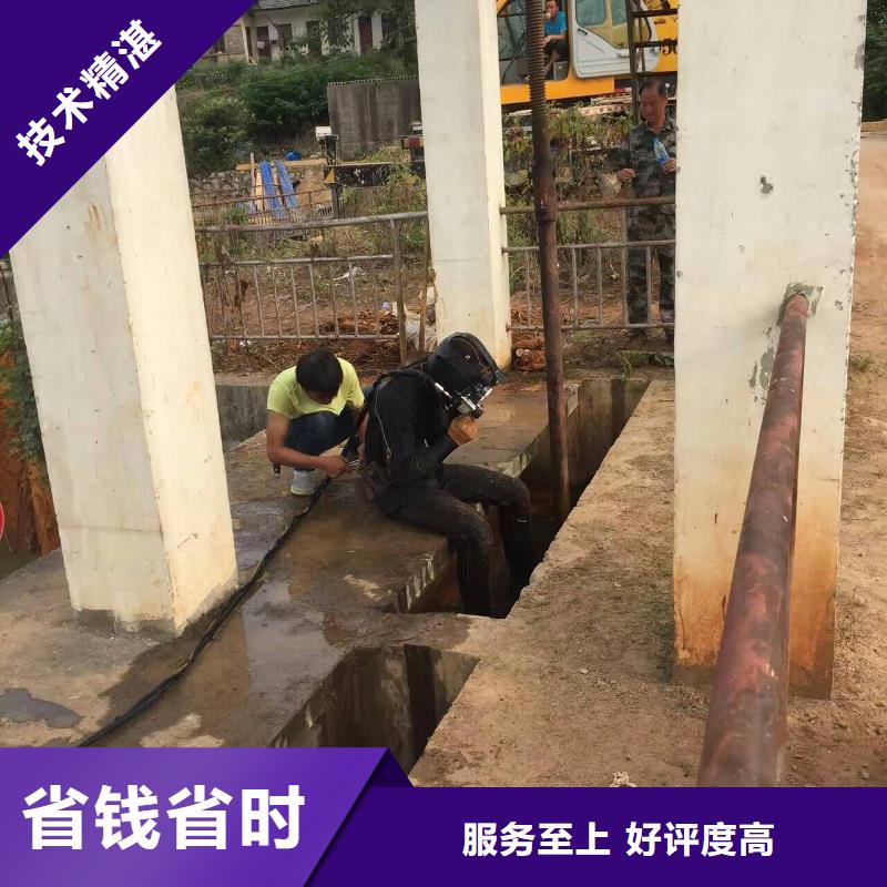 水下机器人视频-水下机器人-东泓潜水工程公司(邢台市分公司)服务区域临城|广宗|衡水|承德|秦皇岛|廊坊|唐山|邯郸|沧州