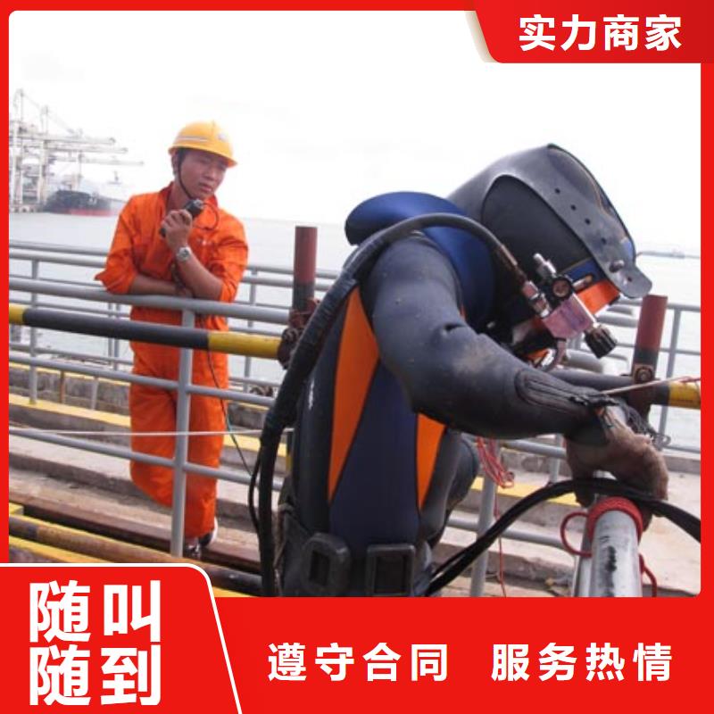 水下维修-水下设施建设