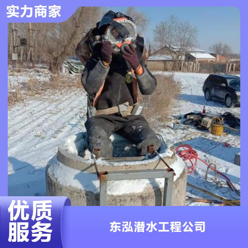 水下维修,【水下拆墙工程】价格公道