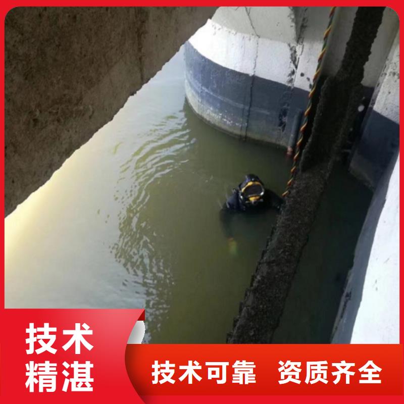 水下维修水下设施建设专业可靠