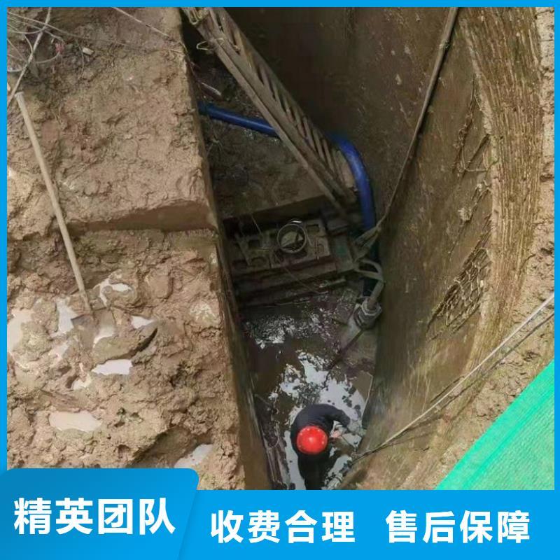 水下维修【水下拆墙工程】价格低于同行