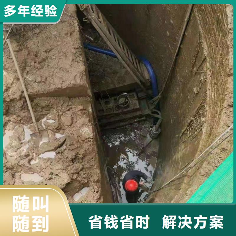 水下维修水下拆墙工程欢迎合作