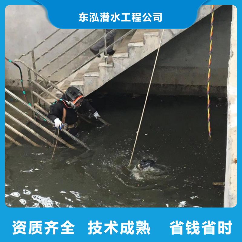 水下维修水下照相服务放心之选