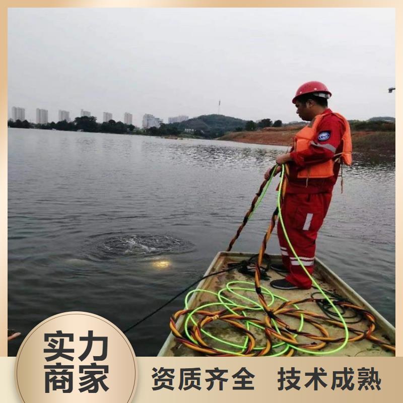 水下机器人视频-水下机器人-东泓潜水工程公司(平凉市分公司)服务区域崇信|泾川|庆阳|嘉峪关|张掖|武威|陇南|天水