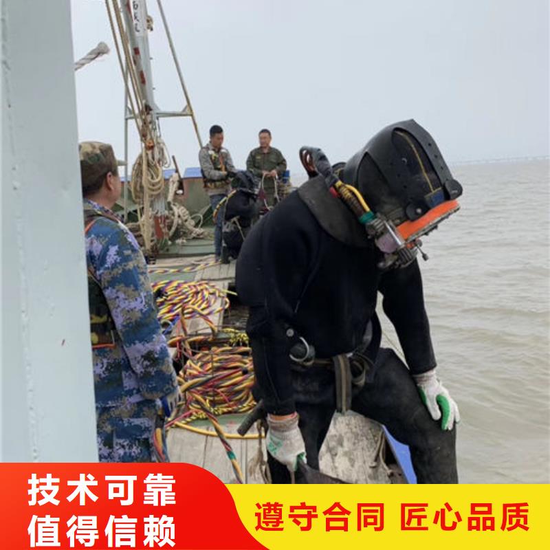 潜水员水下拆除潜水员水下拆除厂家